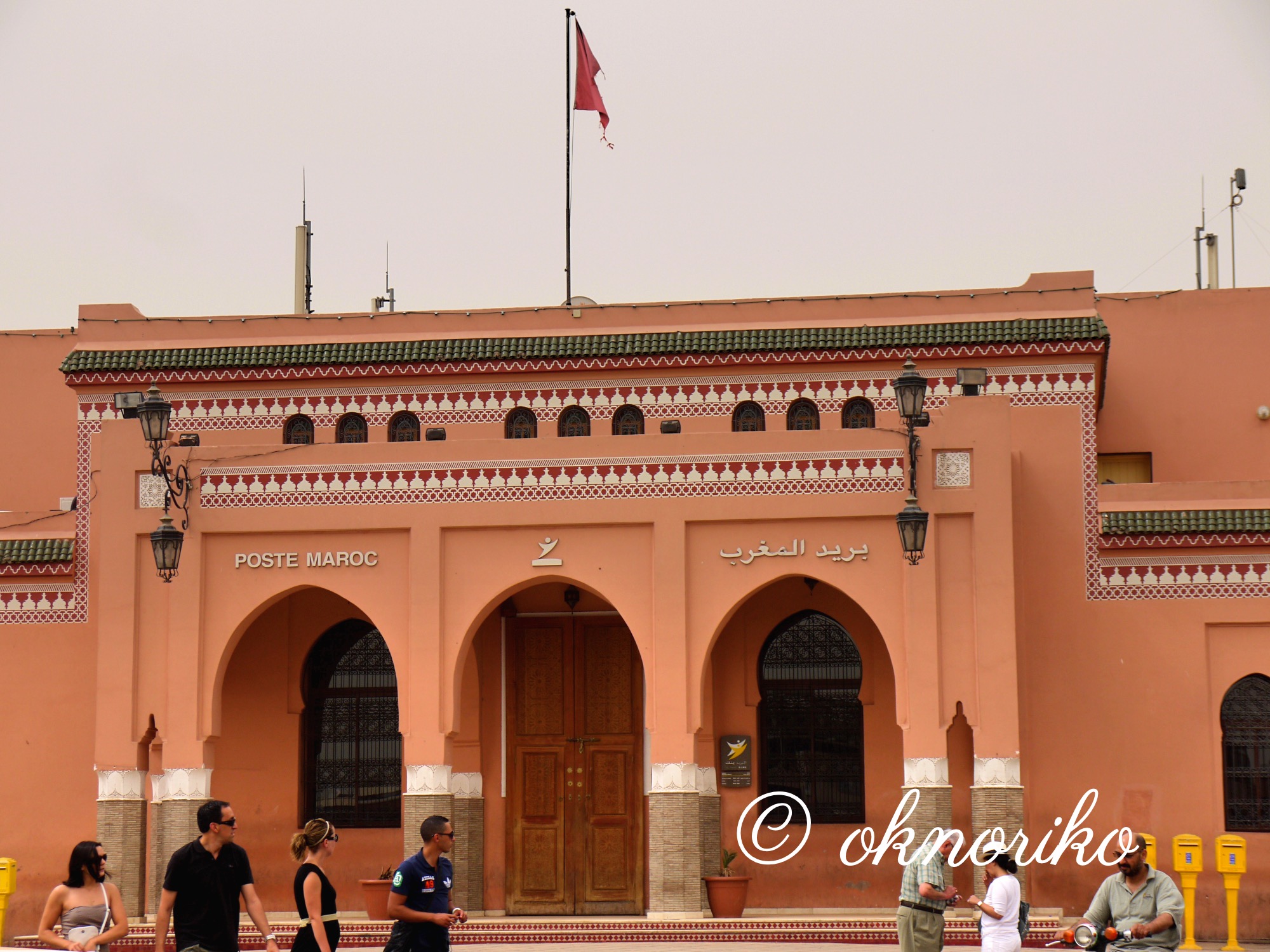モロッコ 郵便局
